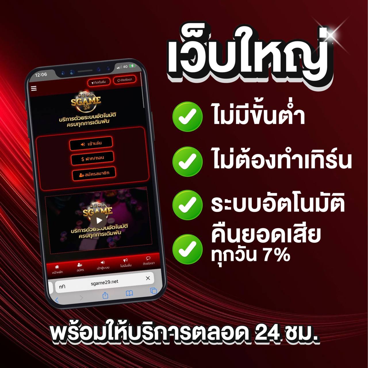register